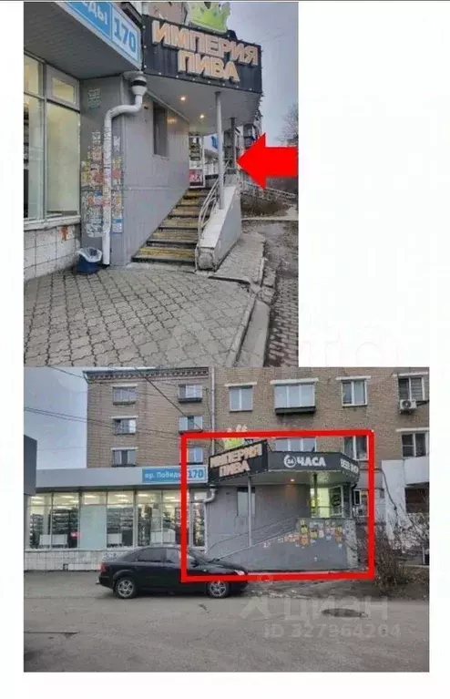 Помещение свободного назначения в Челябинская область, Челябинск ... - Фото 1