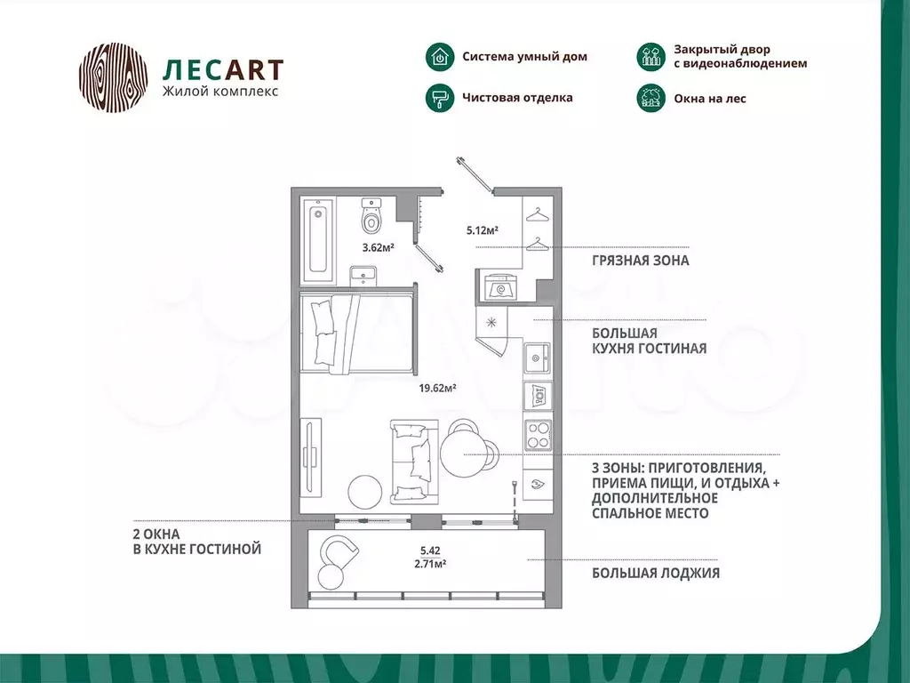 Квартира-студия, 31,1 м, 1/12 эт. - Фото 0