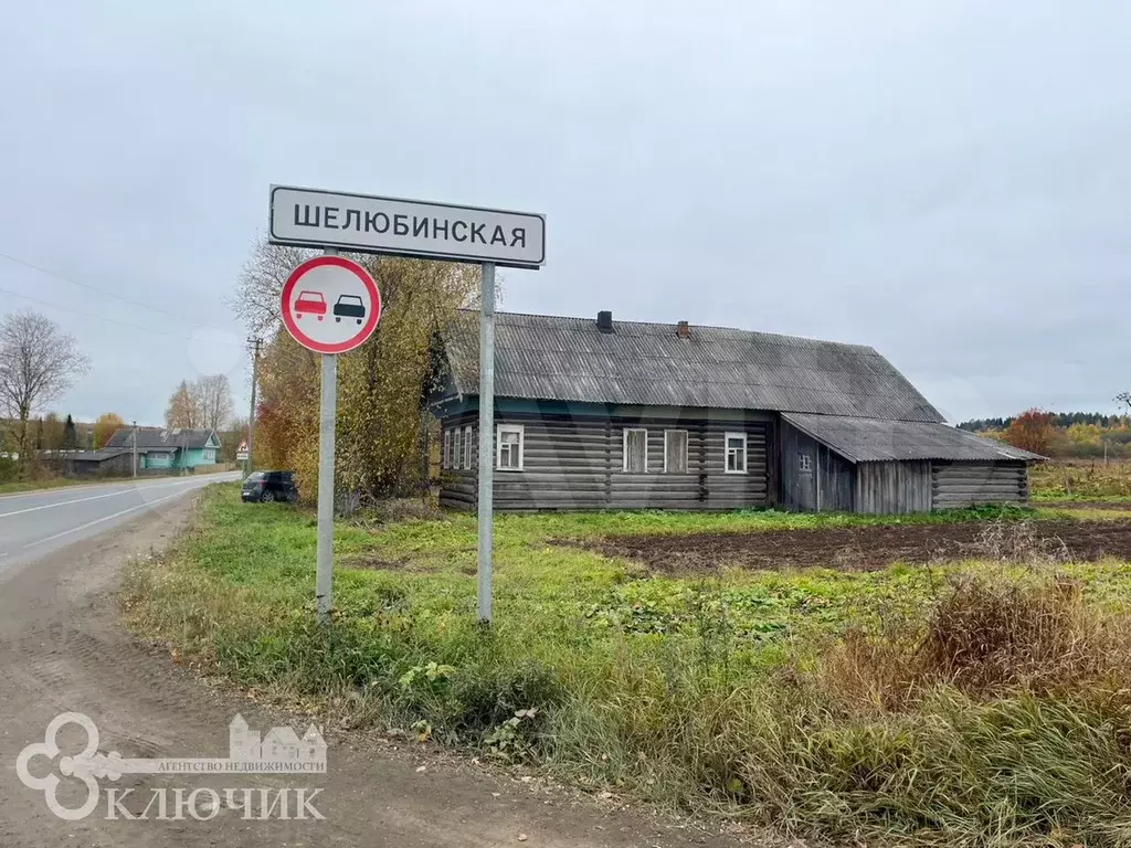 Дом 58,3 м на участке 43 сот. - Фото 0