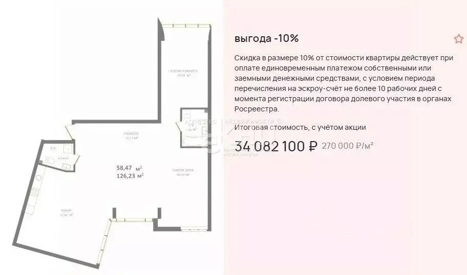 3-к кв. Нижегородская область, Нижний Новгород КМ Дом на Барминской ... - Фото 1