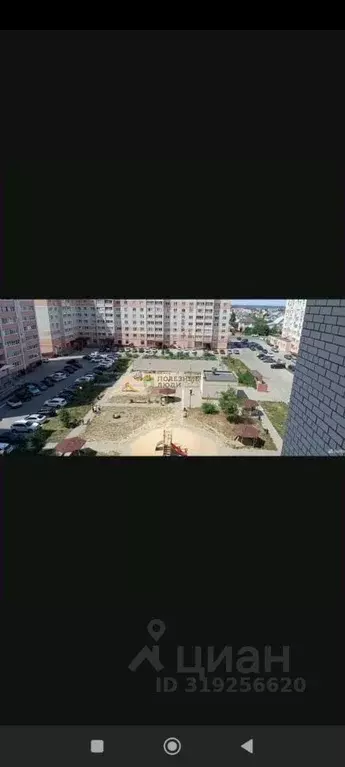 2-к кв. Тамбовская область, Тамбов Свободная ул., 16Б (68.0 м) - Фото 1