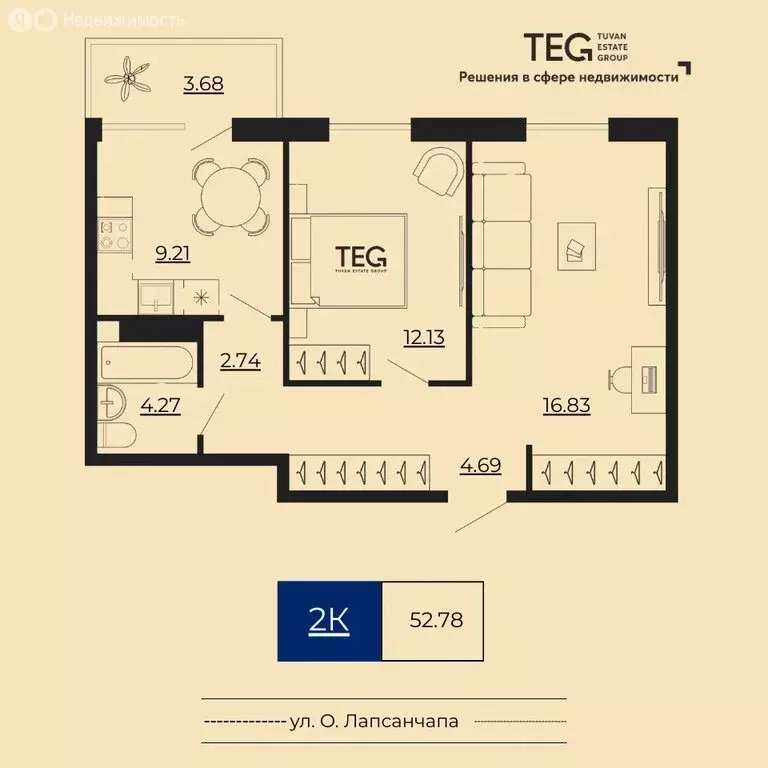 3-комнатная квартира: Кызыл, улица Ооржака Лопсанчапа (52.78 м) - Фото 1