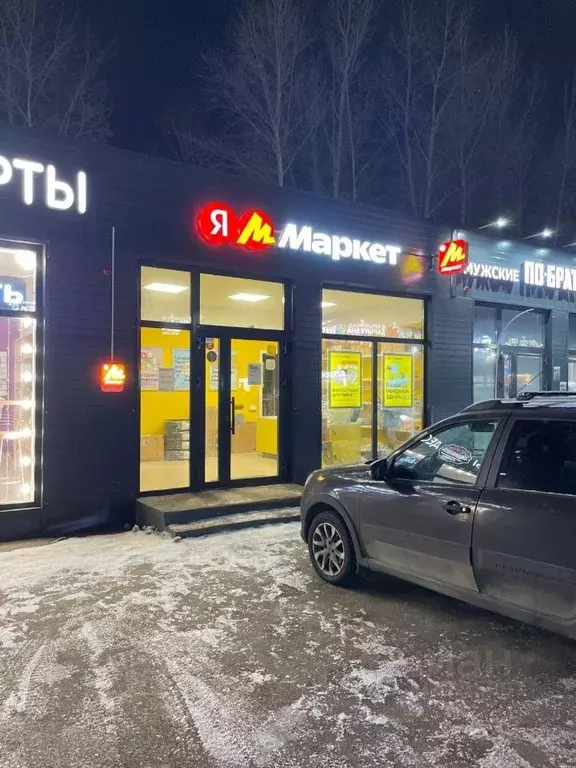 Торговая площадь в Башкортостан, Уфа городской округ, с. Нагаево ул. ... - Фото 1