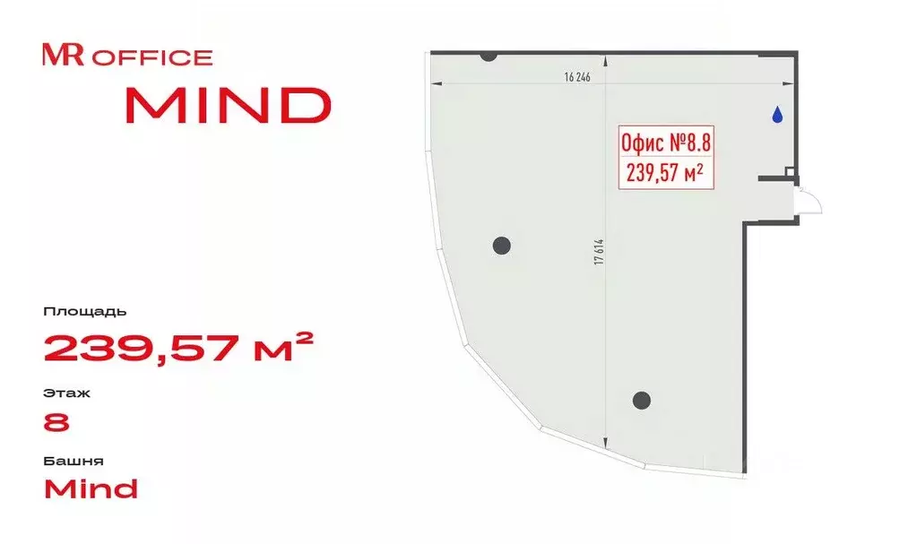 Офис в Москва ул. Серегина, 5К2 (240 м) - Фото 2