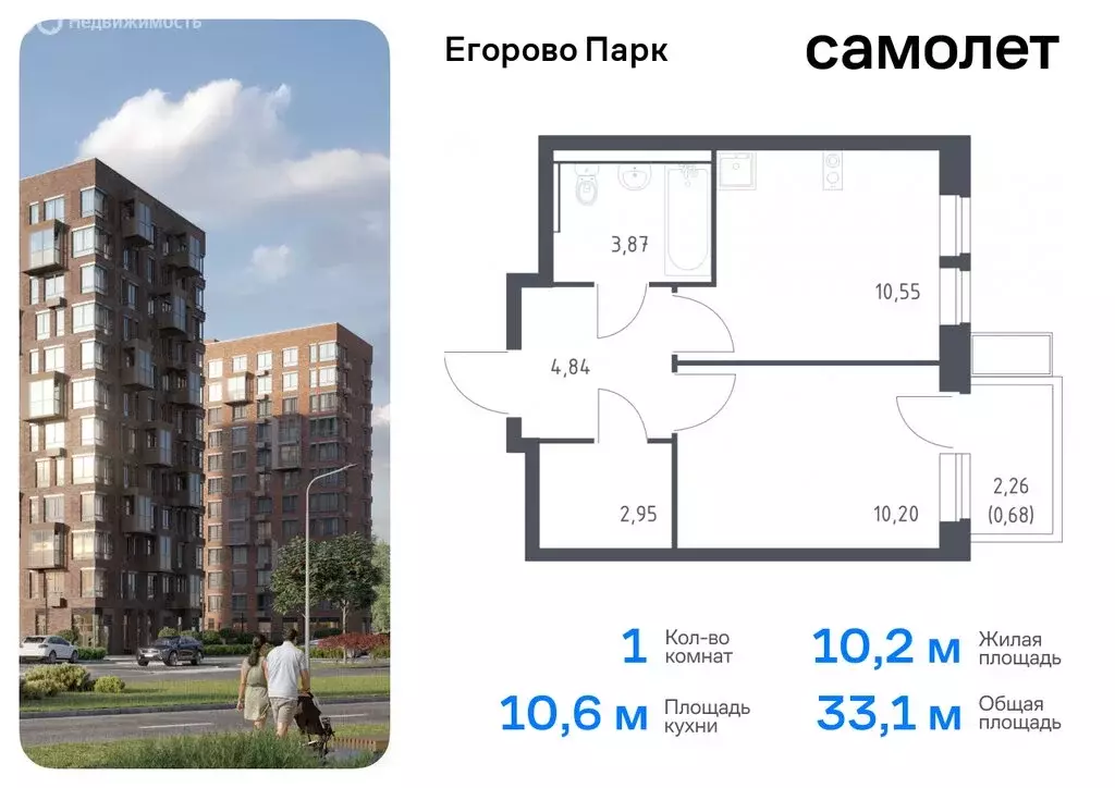 1-комнатная квартира: посёлок Жилино-1, 2-й квартал, жилой комплекс ... - Фото 0