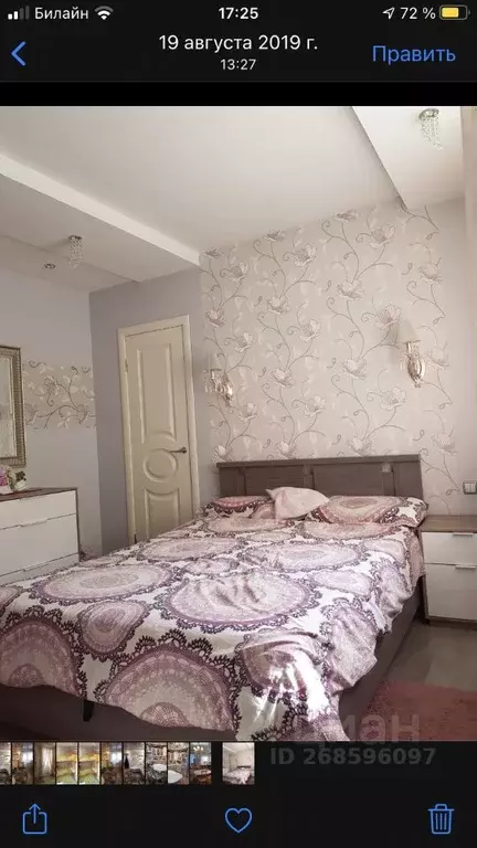 2-к кв. Нижегородская область, Кстово Парковая ул., 13 (85.0 м) - Фото 1