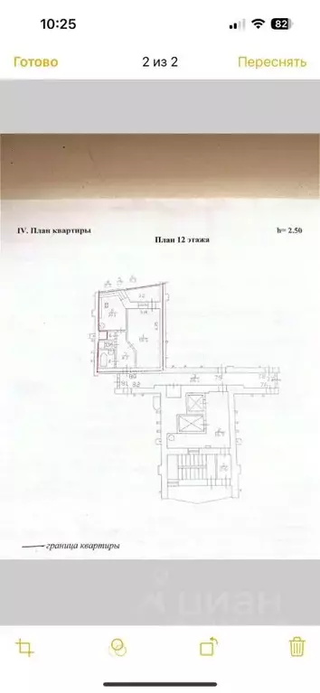 1-к кв. Санкт-Петербург ул. Руднева, 21К2 (38.0 м) - Фото 1