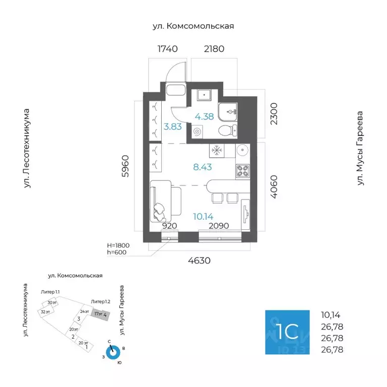 1-к кв. Башкортостан, Уфа Глумилино-1 мкр, 8-е Небо жилой комплекс ... - Фото 1