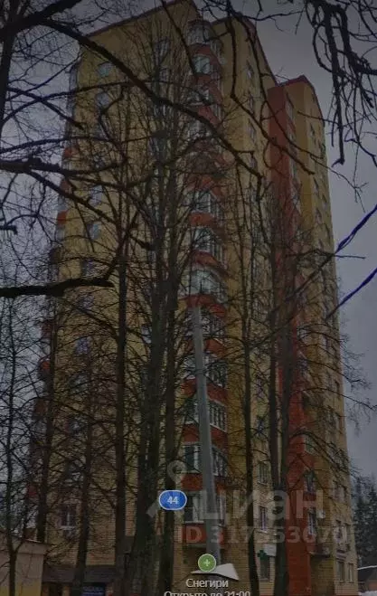 2-к кв. Московская область, Дедовск г. Истра муниципальный округ, ул. ... - Фото 1