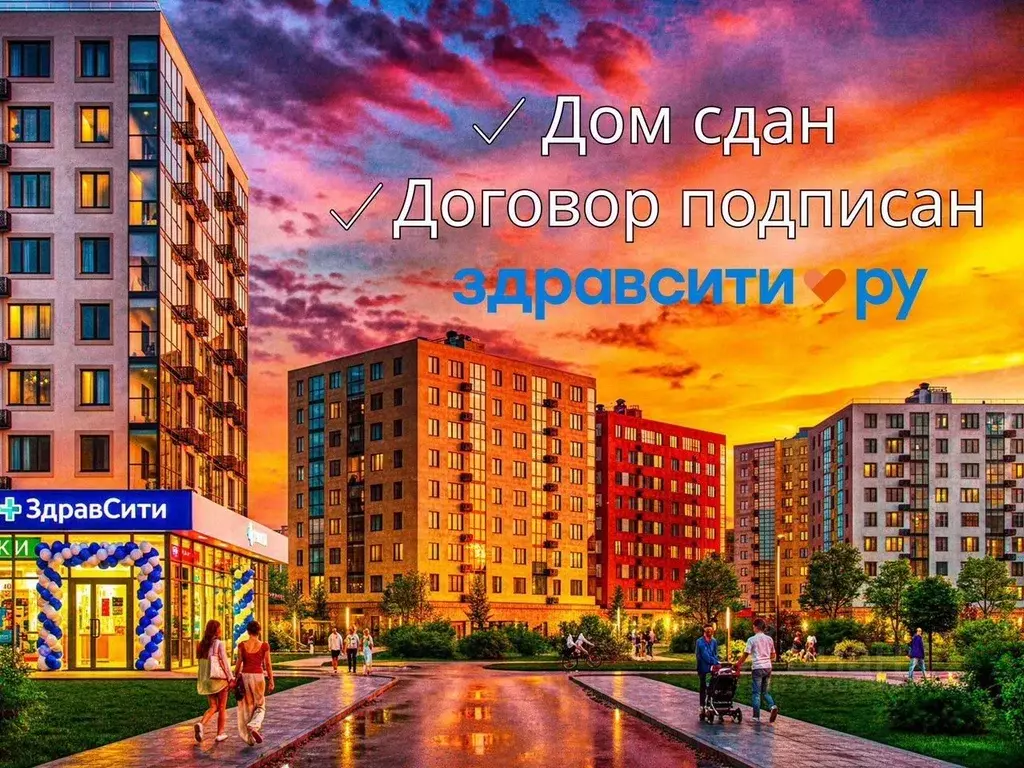 Помещение свободного назначения в Санкт-Петербург просп. Ветеранов, ... - Фото 1