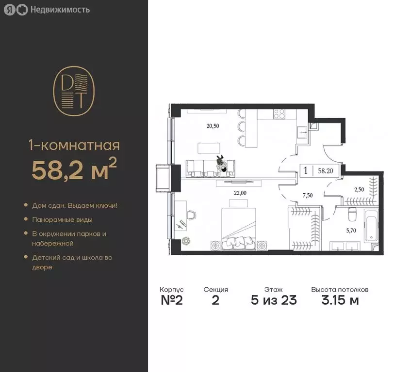 1-комнатная квартира: Москва, проспект Андропова, вл9/1 (58.2 м) - Фото 0