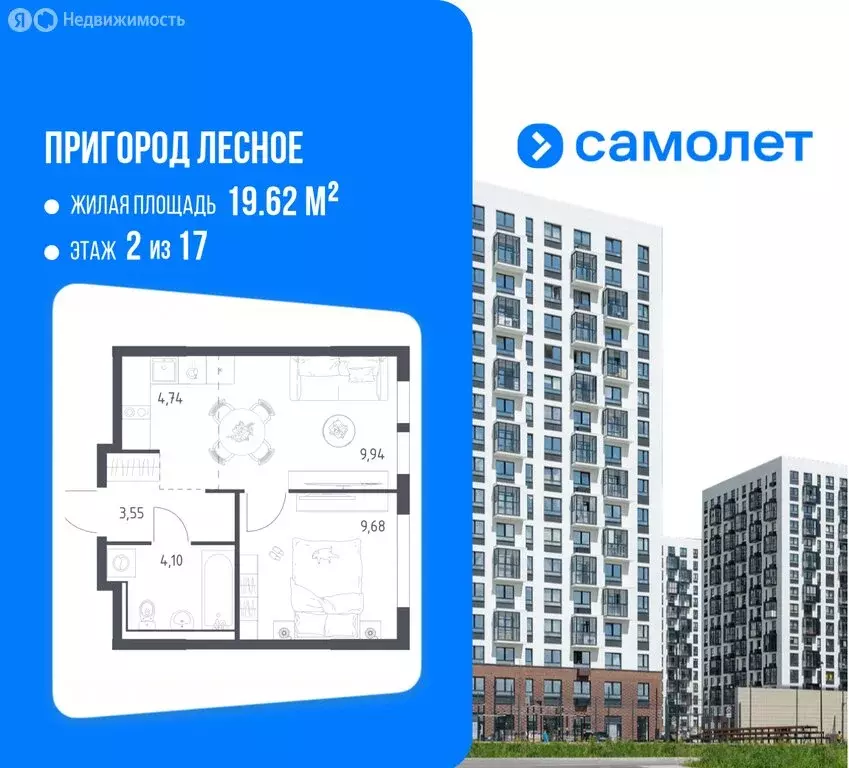 1-комнатная квартира: посёлок городского типа Мисайлово, микрорайон ... - Фото 2
