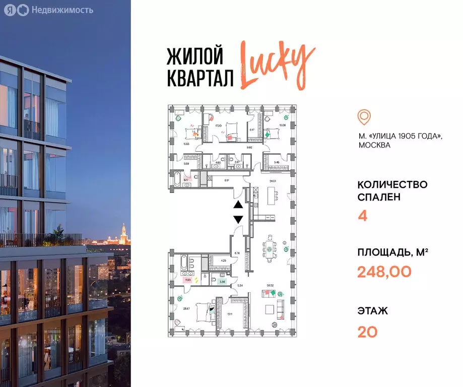 4-комнатная квартира: Москва, 2-я Звенигородская улица, 16 (248 м) - Фото 1