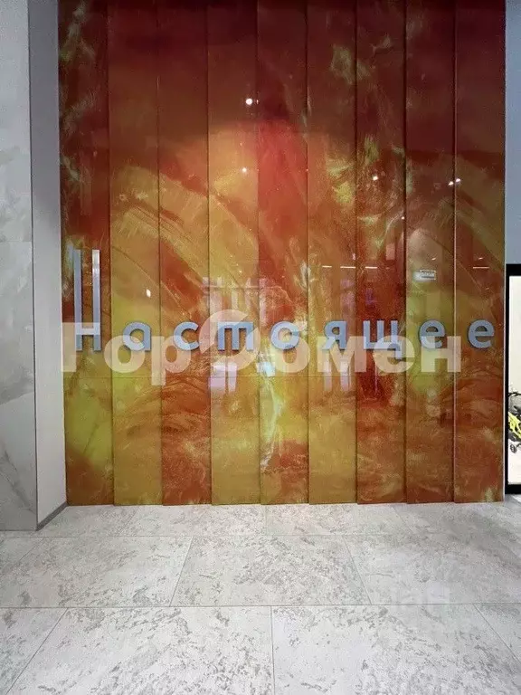 3-к кв. Москва Винницкая ул., 8к2 (105.0 м) - Фото 1