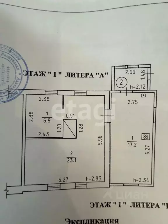 Дом в Удмуртия, Ижевск Камская ул., 11 (32 м) - Фото 2