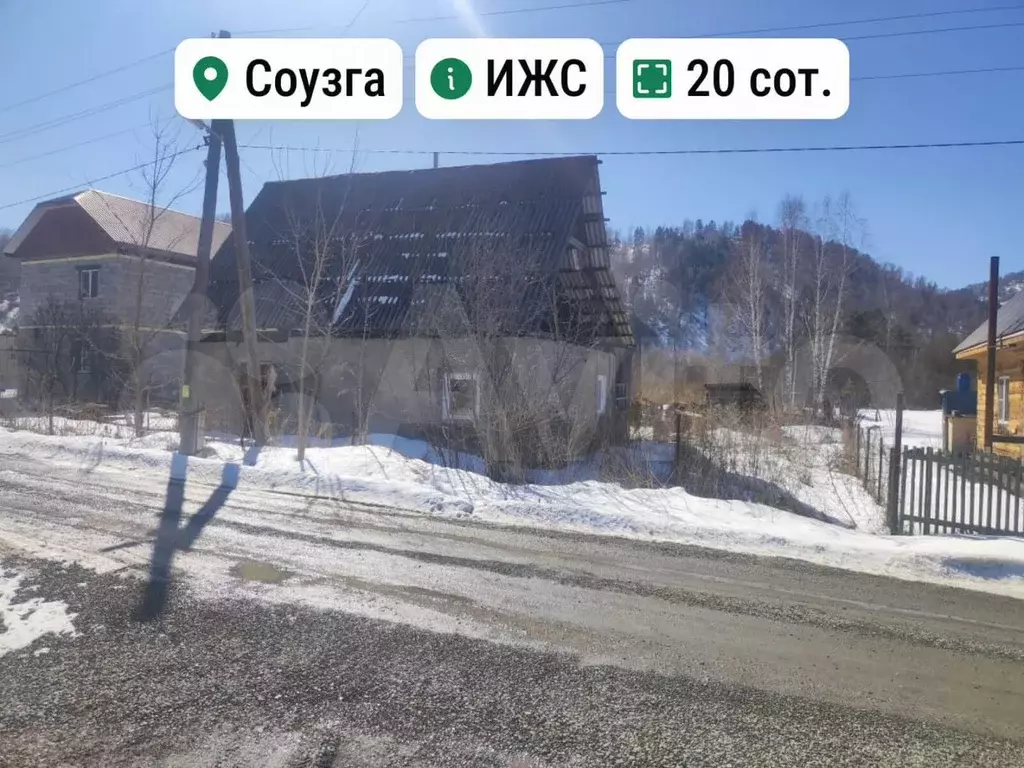 Участок 20 сот. (ИЖС) - Фото 0