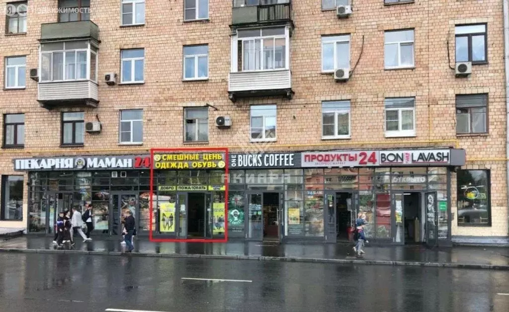 Помещение свободного назначения (205.6 м) - Фото 1