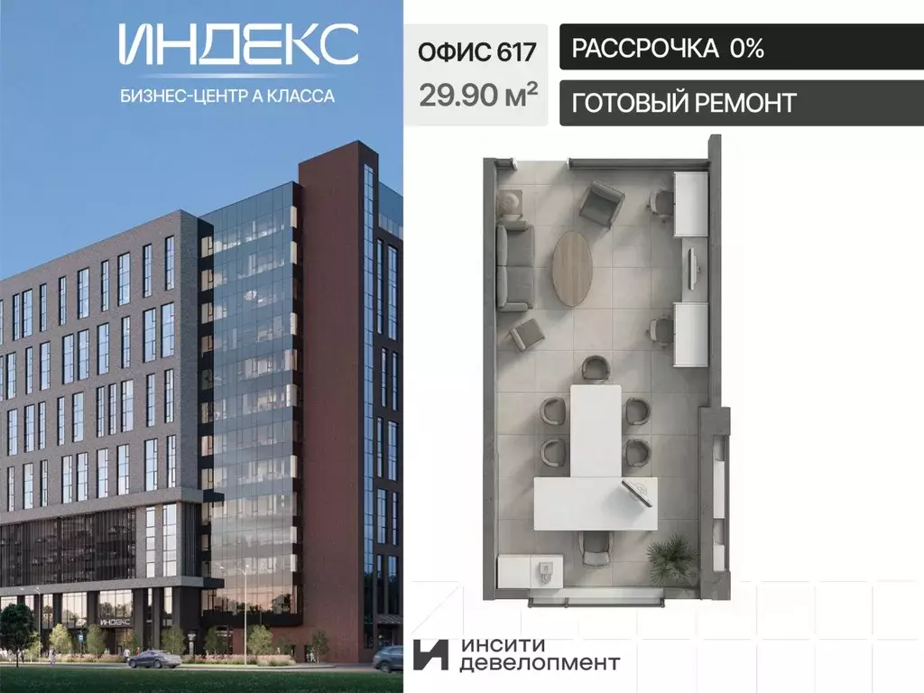 Офис в Краснодарский край, Краснодар Российская ул., 93А (30 м) - Фото 1