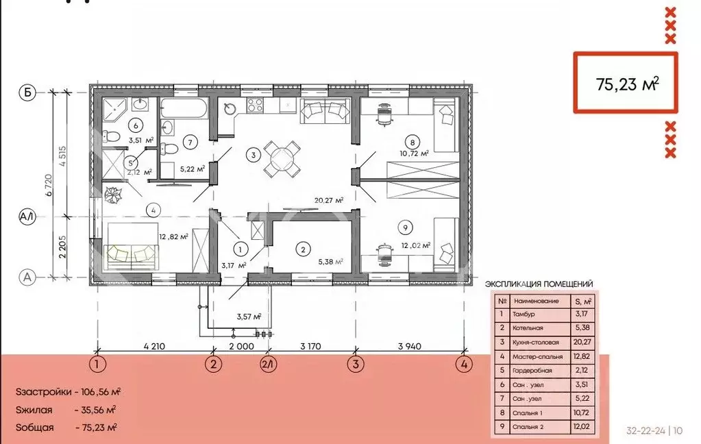 Дом в Сахалинская область, Анивский городской округ, с. Мицулевка ул. ... - Фото 2