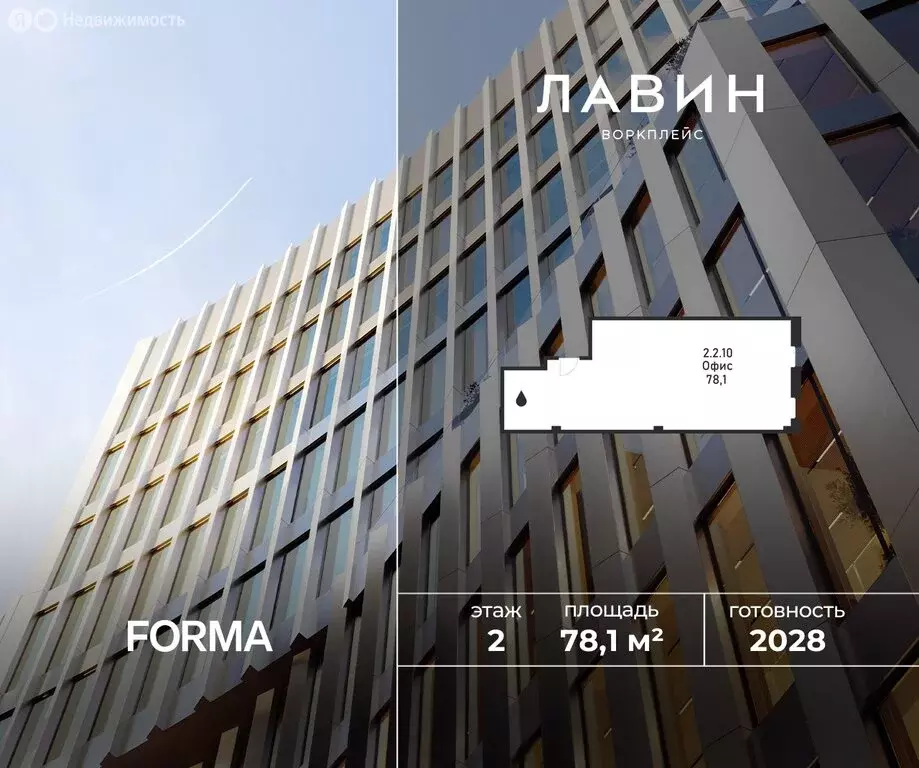 Офис (78.1 м) - Фото 1