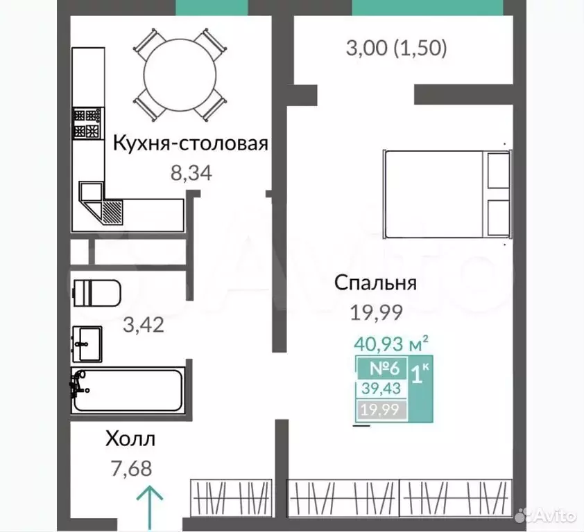 1-к. квартира, 42,4 м, 2/9 эт. - Фото 1