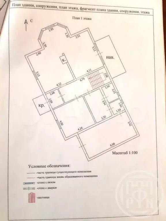 Дом 195 м на участке 10 сот. - Фото 1