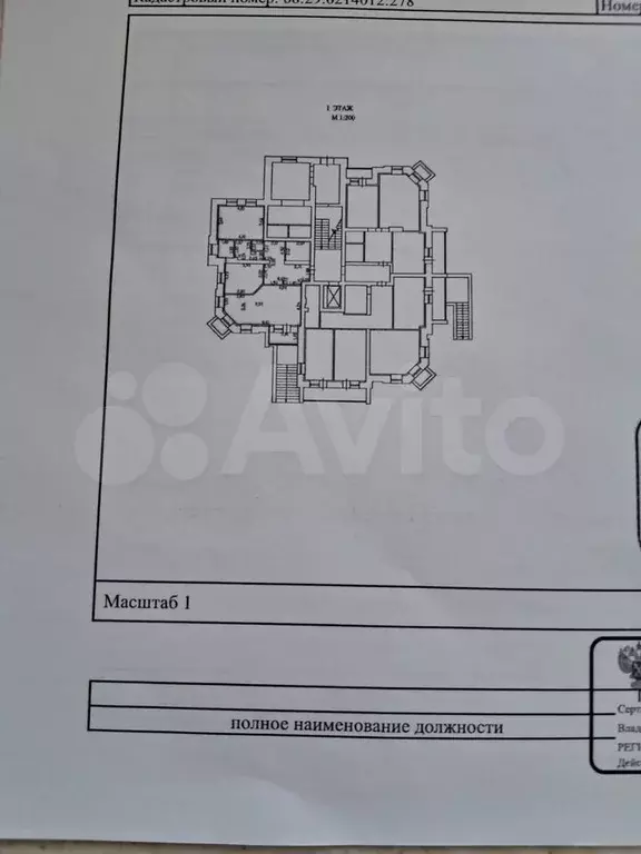 3-к. квартира, 89 м, 1/8 эт. - Фото 0