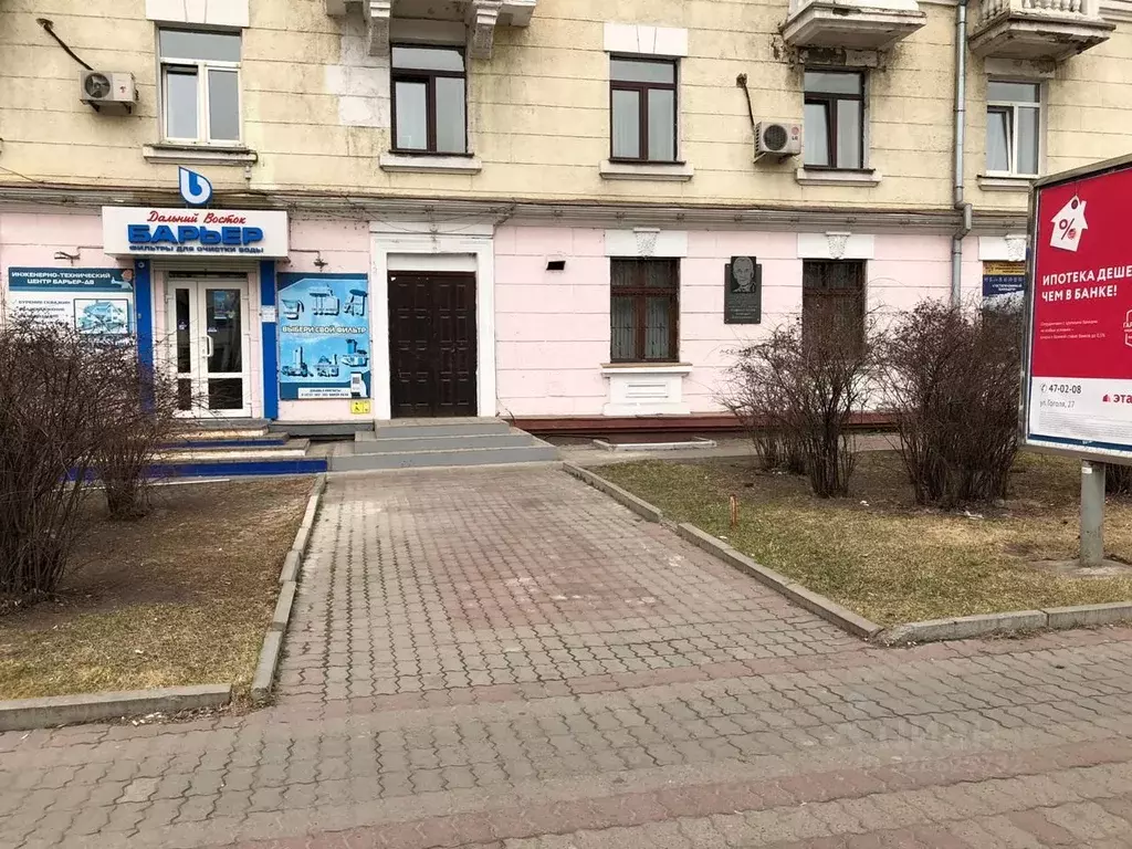 Помещение свободного назначения в Хабаровский край, Хабаровск ул. ... - Фото 2