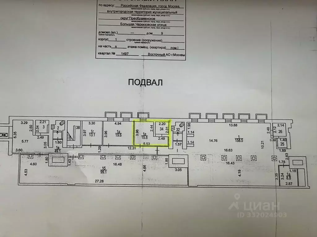 Помещение свободного назначения в Москва Большая Черкизовская ул., 9К1 ... - Фото 1