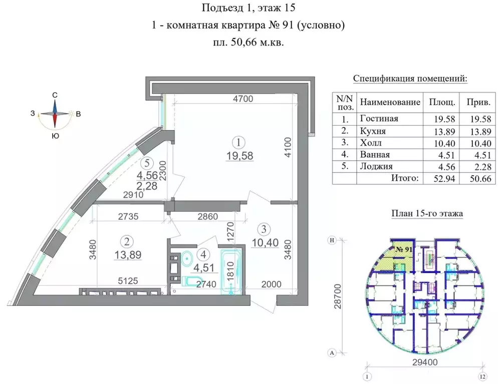 1-к кв. Северная Осетия, Владикавказ 18-й мкр,  (50.66 м) - Фото 1