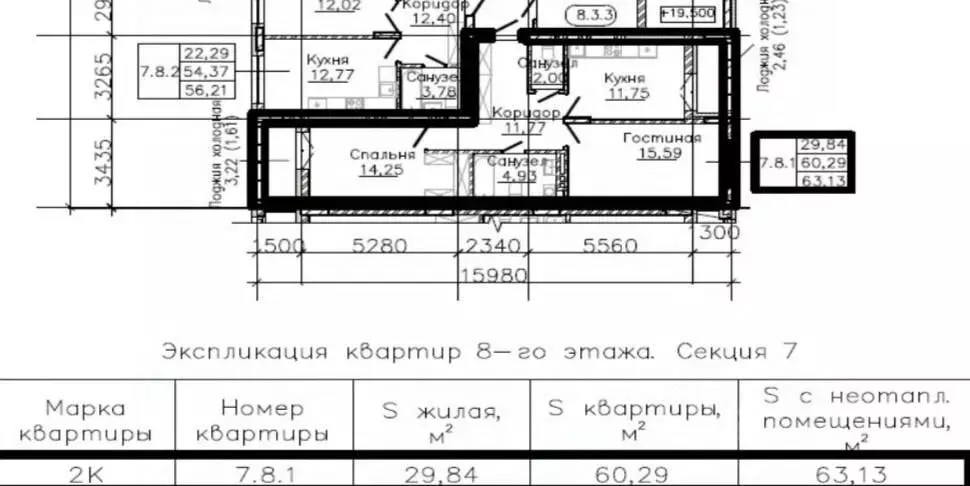 2-к кв. Томская область, Томск ул. Пушкина, 61/3 (61.0 м) - Фото 0