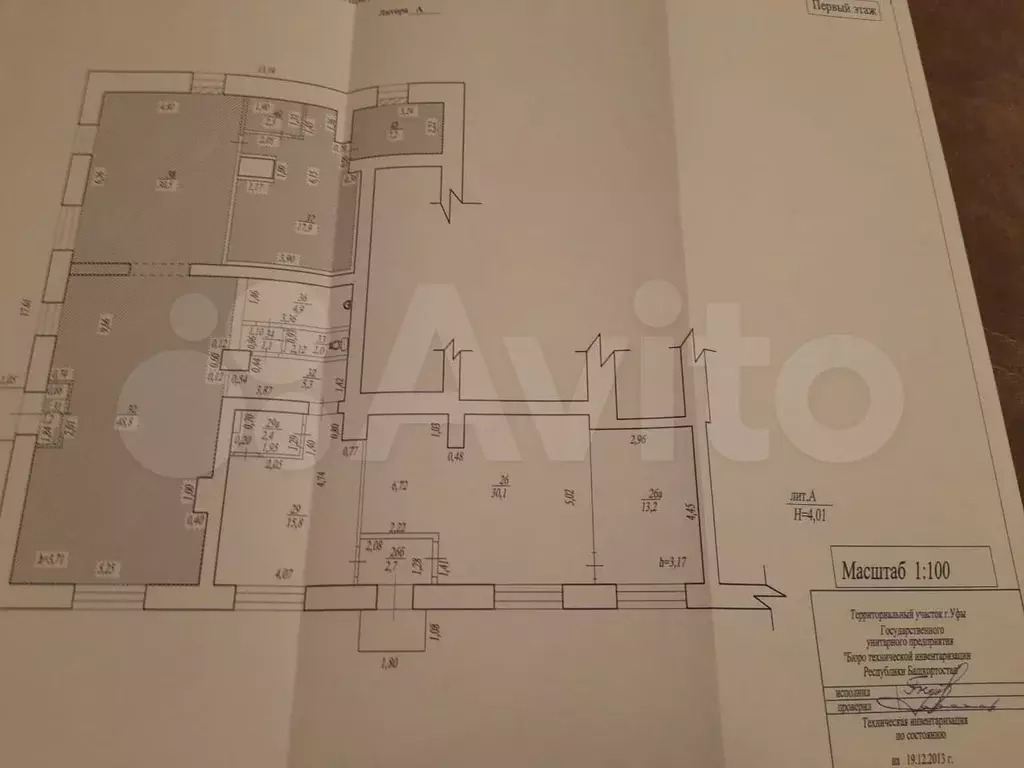 Свободного назначения, 77.7 м - Фото 0