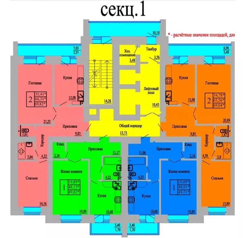 1-к кв. Воронежская область, Воронеж пер. Здоровья, 90Г/1к1 (49.73 м) - Фото 1