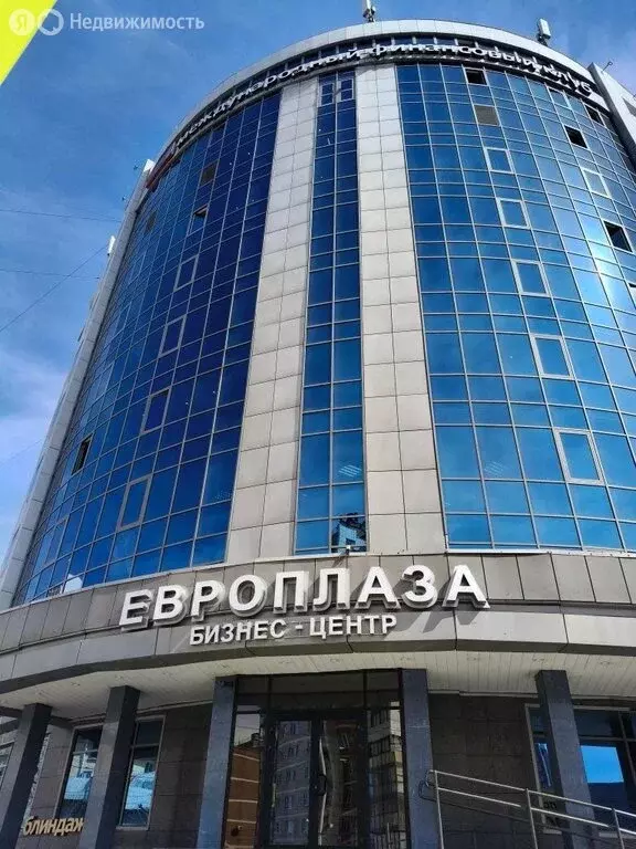 Офис (36.2 м) - Фото 1