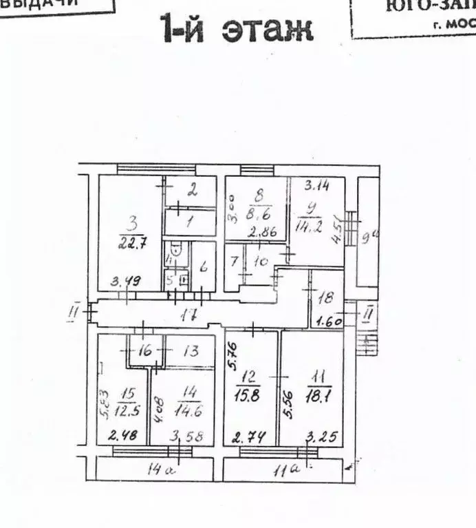 Помещение свободного назначения в Москва ул. Генерала Тюленева, 29К1 ... - Фото 2