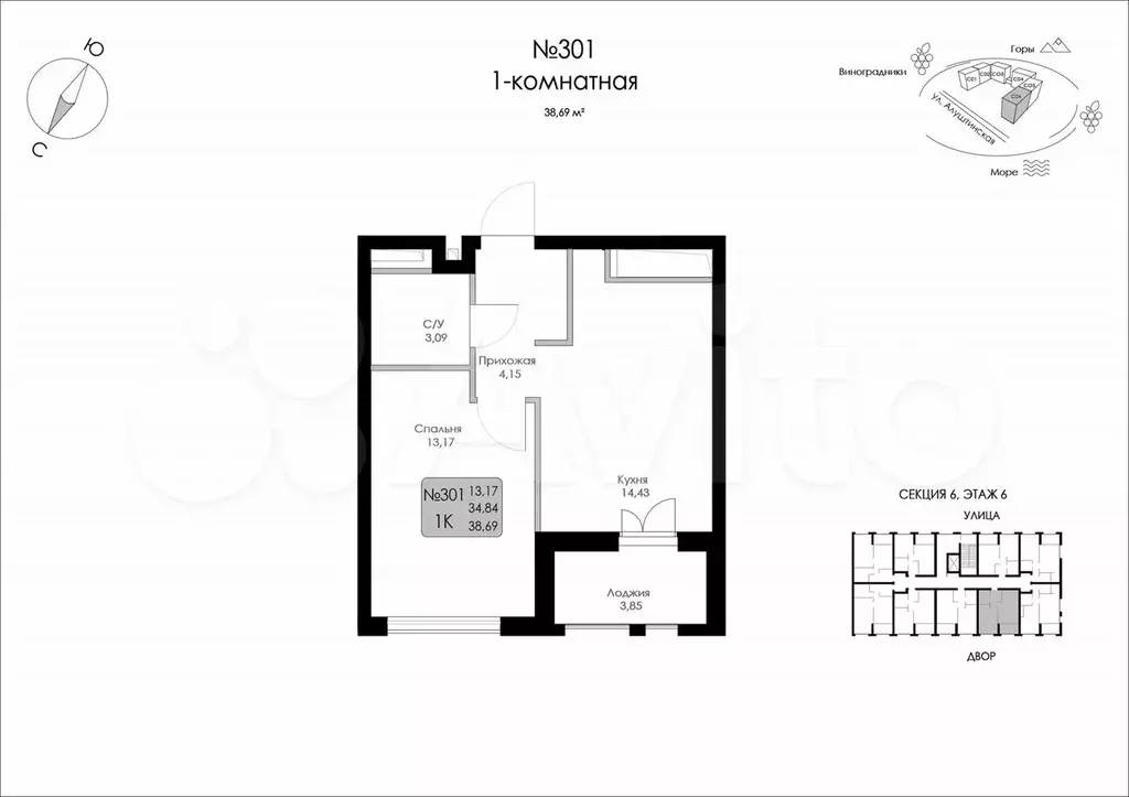 1-к. квартира, 38,7 м, 6/8 эт. - Фото 0