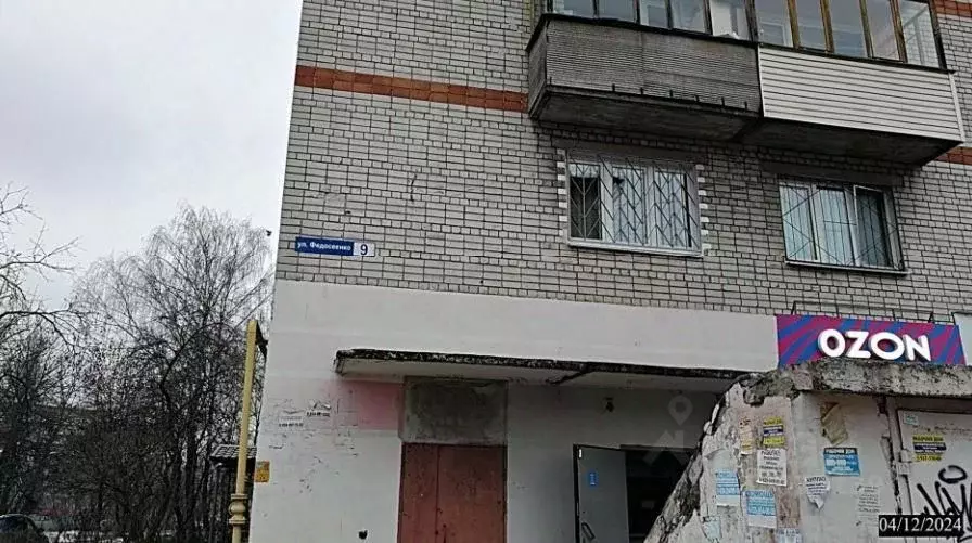 Помещение свободного назначения в Нижегородская область, Нижний ... - Фото 1