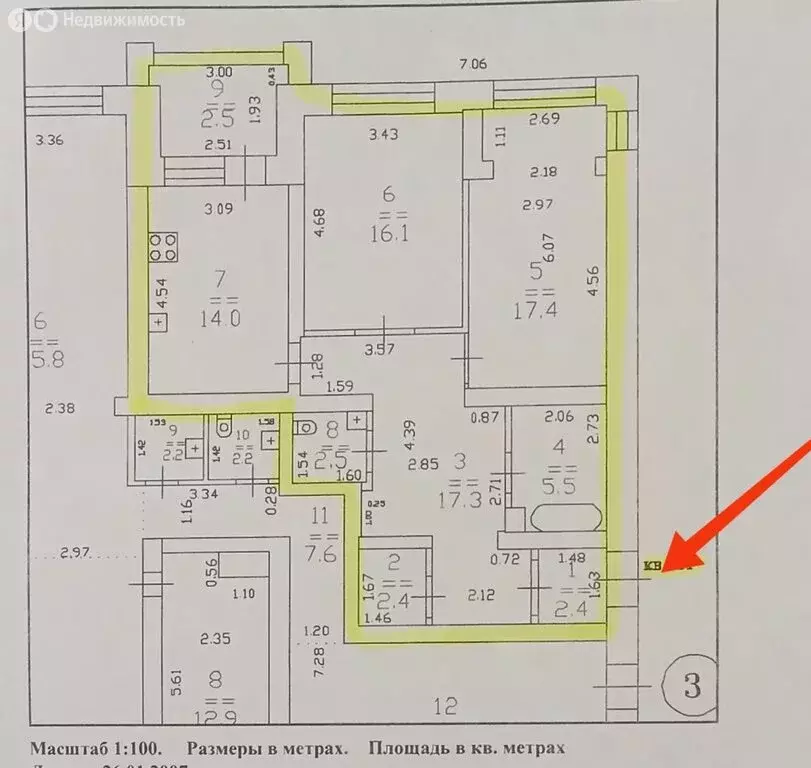 2-комнатная квартира: Нижний Новгород, улица 40 лет Октября, 5Б (78 м) - Фото 0