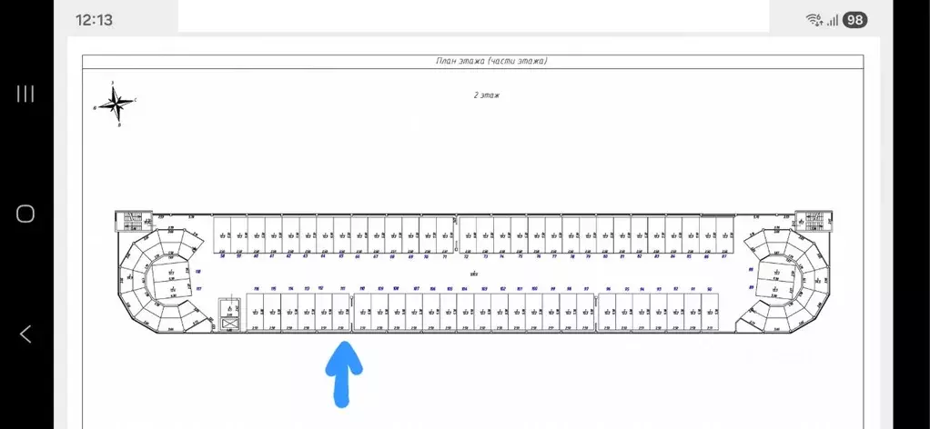 Гараж в Москва Полярная ул., 25А (13 м) - Фото 1