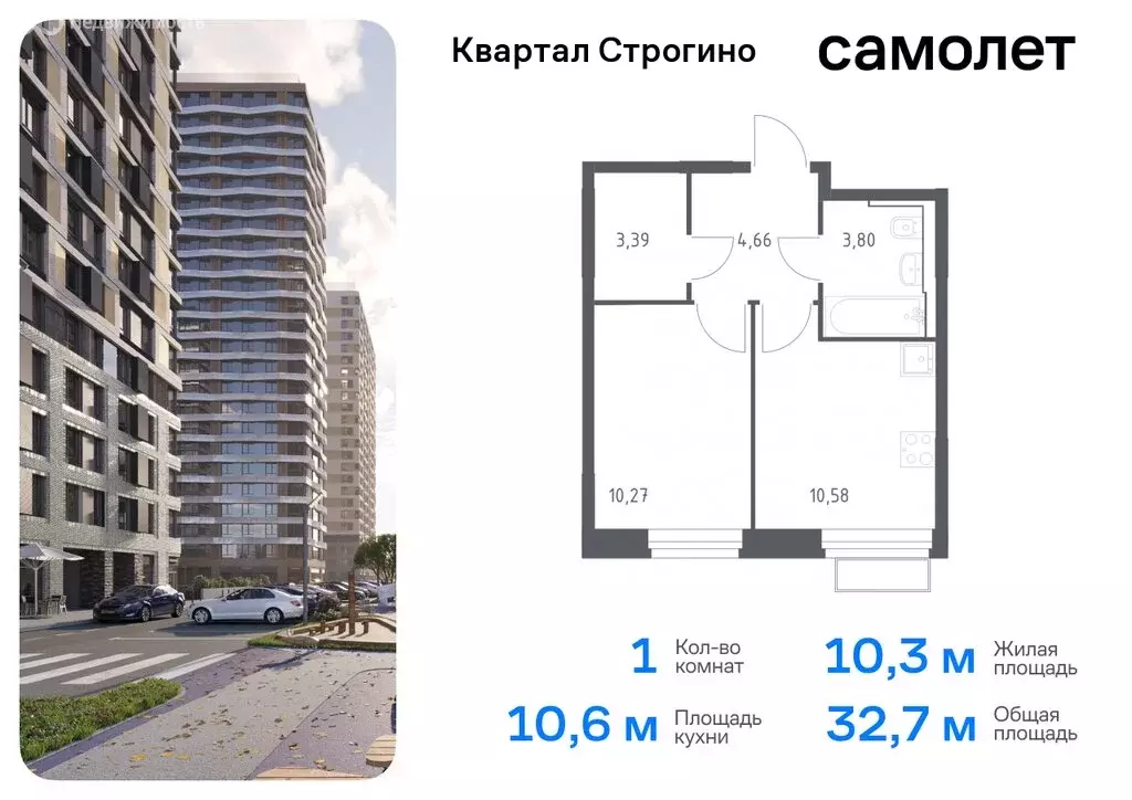 1-комнатная квартира: Красногорск, жилой комплекс Квартал Строгино, к2 ... - Фото 0