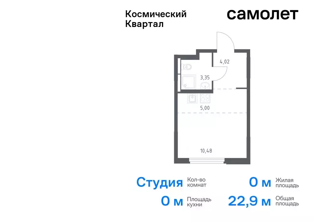 Квартира-студия: Королёв, микрорайон Юбилейный, жилой комплекс ... - Фото 0