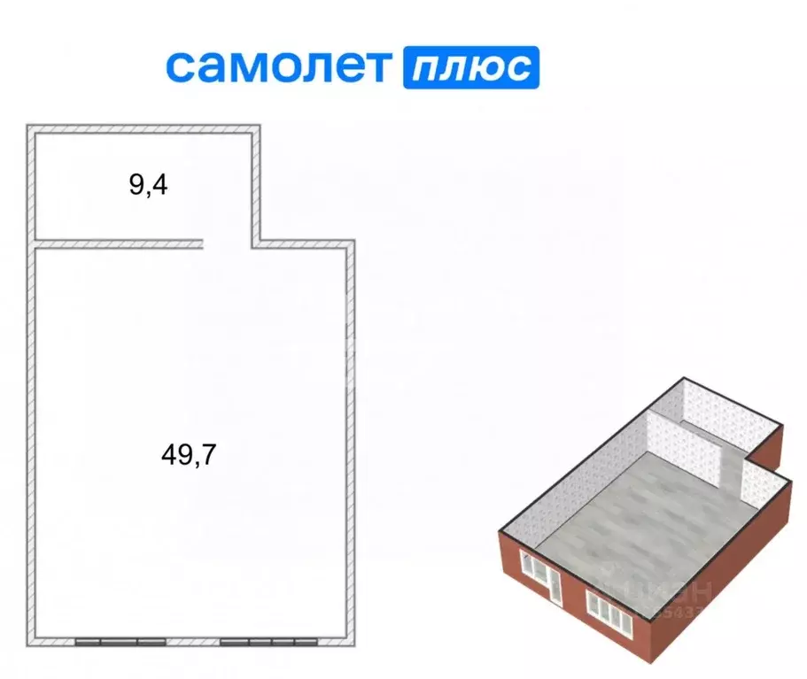 Помещение свободного назначения в Кемеровская область, Кемерово ... - Фото 2