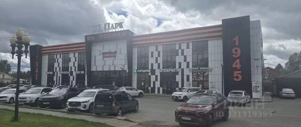 Помещение свободного назначения в Московская область, Ступино ... - Фото 2
