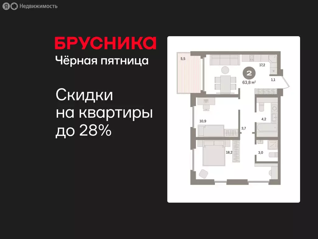 2-комнатная квартира: Екатеринбург, улица Советских Женщин (63.9 м) - Фото 1