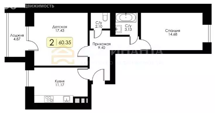 2-комнатная квартира: Смоленск, Ипподромный проезд, 36 (60.35 м) - Фото 1