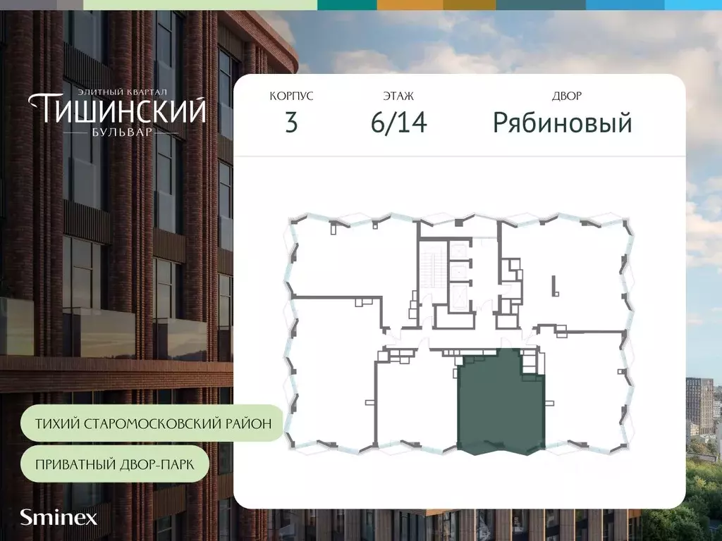 2-к кв. Москва Тишинский Бульвар жилой комплекс (84.8 м) - Фото 1