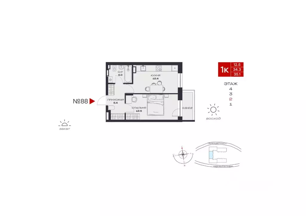 1-к кв. Пермский край, Пермский муниципальный округ, с. Култаево, ... - Фото 1