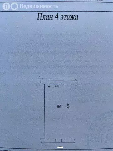 1к в -комнатной квартире (18 м) - Фото 1