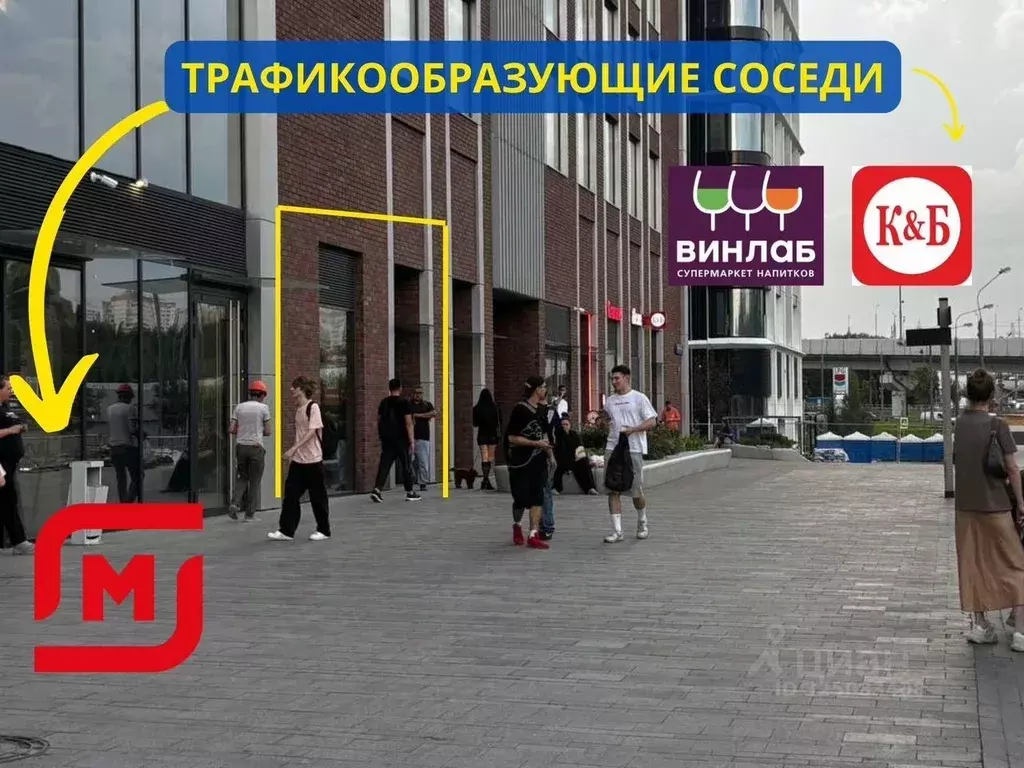 Помещение свободного назначения в Москва Волоколамское ш., 95/2 (28 м) - Фото 1