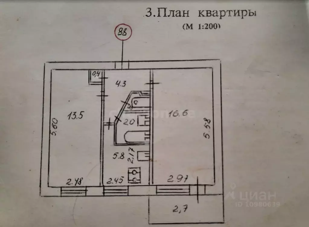2-к кв. Севастополь просп. Октябрьской Революции, 43 (45.0 м) - Фото 1